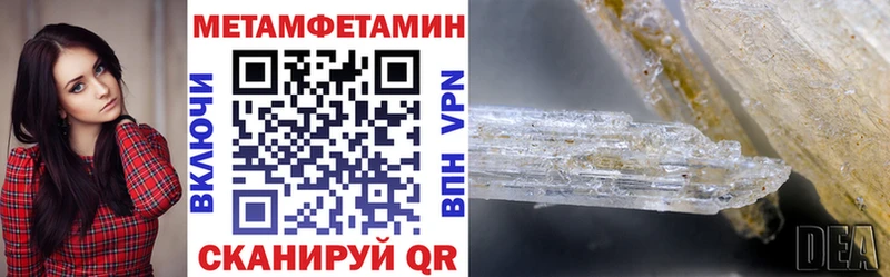 Купить где  Родники  Амфетамин 98% 