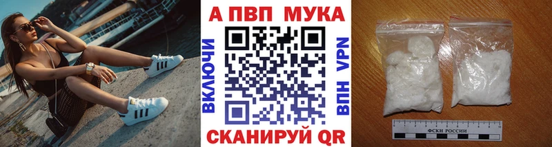 APVP крисы CK  Купить  Родники 