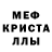 АМФЕТАМИН Розовый Sasha Epinina