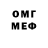 Амфетамин Розовый HerVPPalto