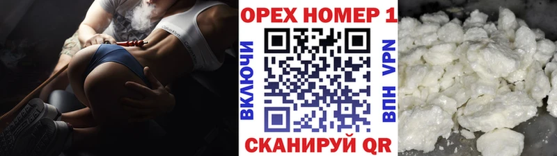 Cocaine Columbia  Купить где  Родники 