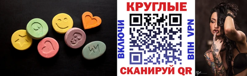 Купить  Родники  Экстази 300 mg 