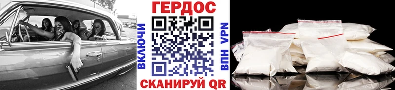 Купить где  Родники  ГЕРОИН Heroin 