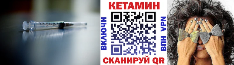 КЕТАМИН ketamine  Купить где  Родники 