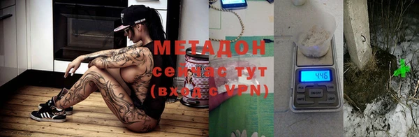 мяу мяу мука Покровск