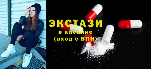 альфа пвп VHQ Покачи