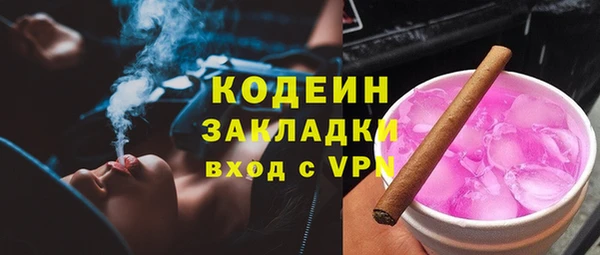 альфа пвп VHQ Покачи