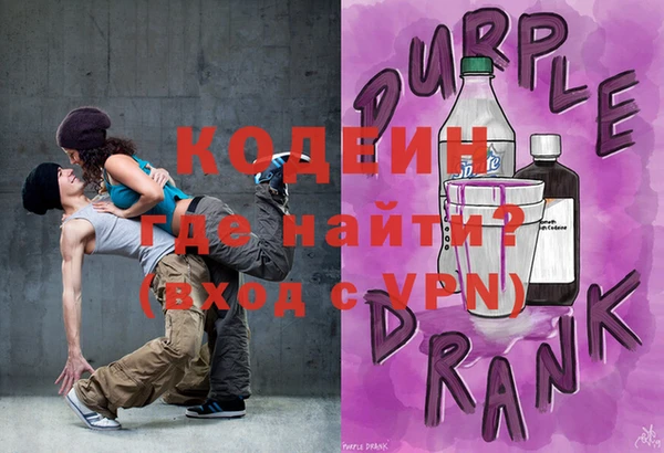 альфа пвп VHQ Покачи