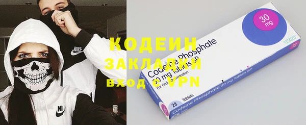 мяу мяу мука Покровск