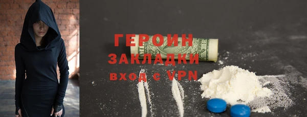 бутират Пролетарск