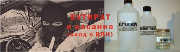 мяу мяу мука Покровск
