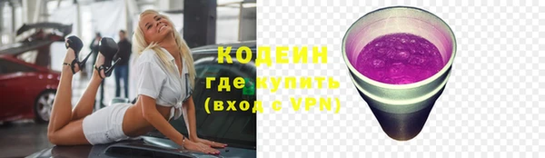 альфа пвп VHQ Покачи