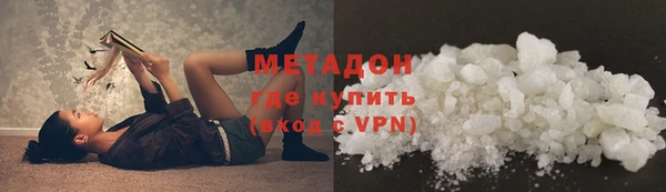 ПСИЛОЦИБИНОВЫЕ ГРИБЫ Покров