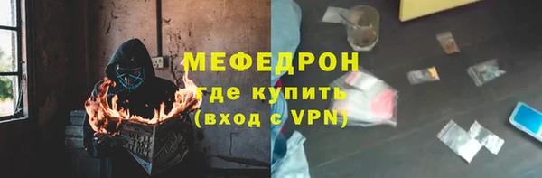 мяу мяу мука Покровск