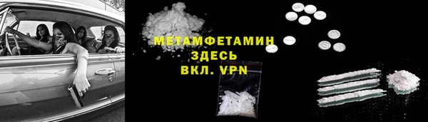 ПСИЛОЦИБИНОВЫЕ ГРИБЫ Покров
