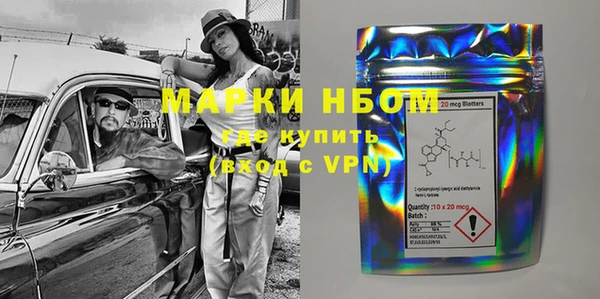 мяу мяу мука Покровск