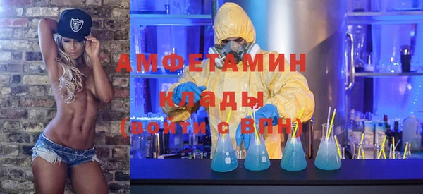 бутират Пролетарск