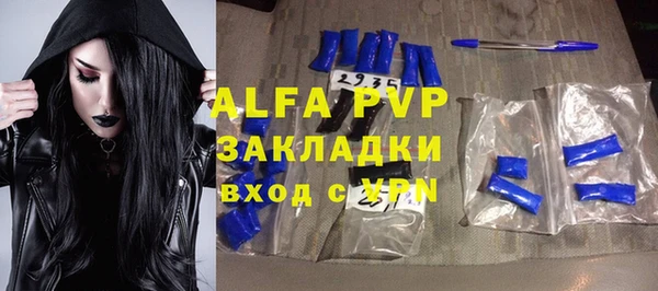 ПСИЛОЦИБИНОВЫЕ ГРИБЫ Покров