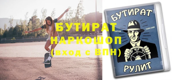 альфа пвп VHQ Покачи