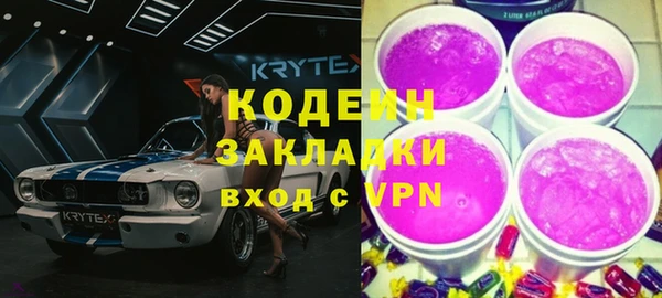 ПСИЛОЦИБИНОВЫЕ ГРИБЫ Покров