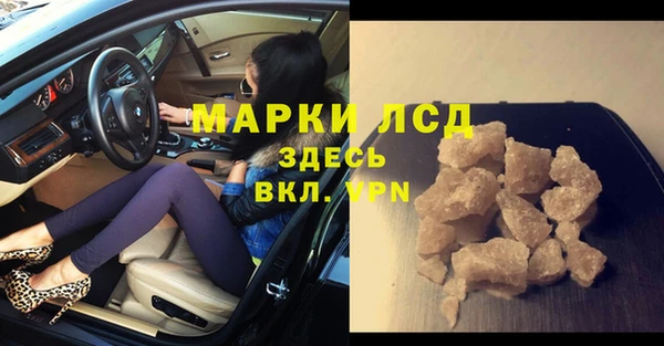 альфа пвп VHQ Покачи