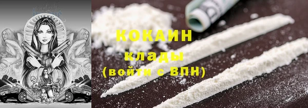 мяу мяу мука Покровск