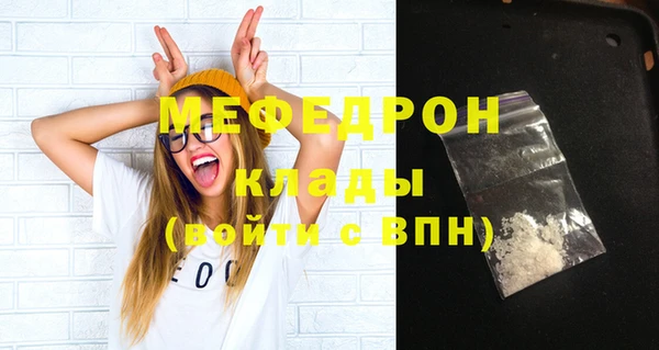 ПСИЛОЦИБИНОВЫЕ ГРИБЫ Покров