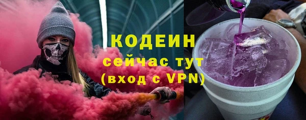 альфа пвп VHQ Покачи