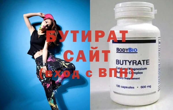 мяу мяу мука Покровск