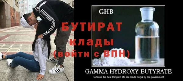 альфа пвп VHQ Покачи