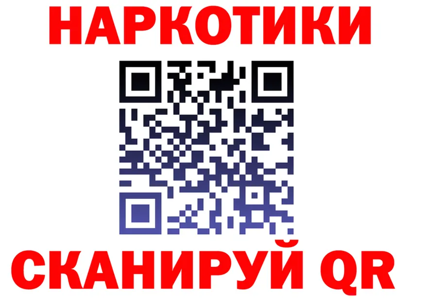 Наркота это Telegram Родники