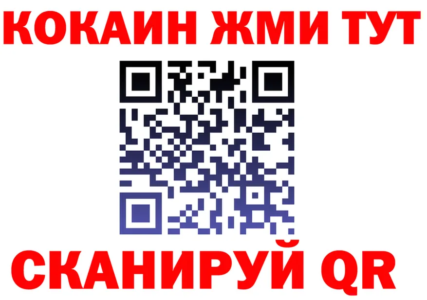 ГЕРОИН хмурый tor это мега Родники
