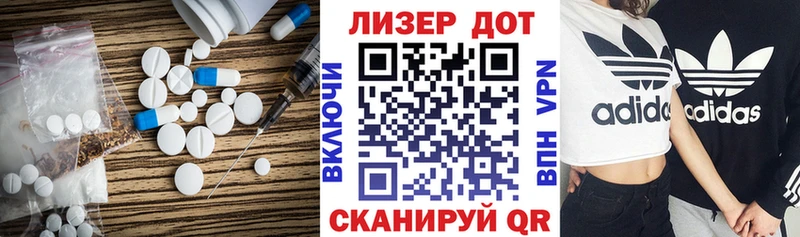 ЛСД экстази ecstasy  Купить  Родники 