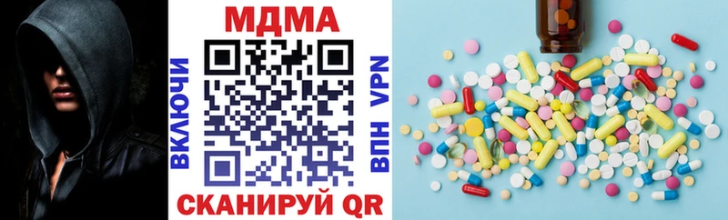 MDMA crystal  Купить закладки  Родники 