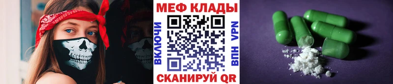 Купить где  Родники  Меф кристаллы 
