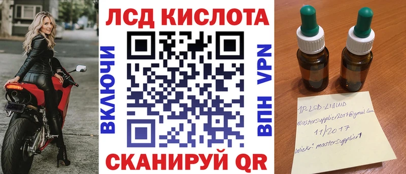 Марки 25I-NBOMe 1500мкг  Купить закладки  Родники 