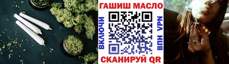 Дистиллят ТГК вейп с тгк  Купить где  Родники 