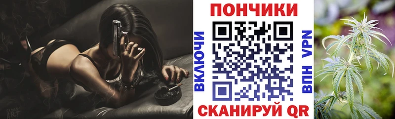 Купить  Родники  МАРИХУАНА гибрид 